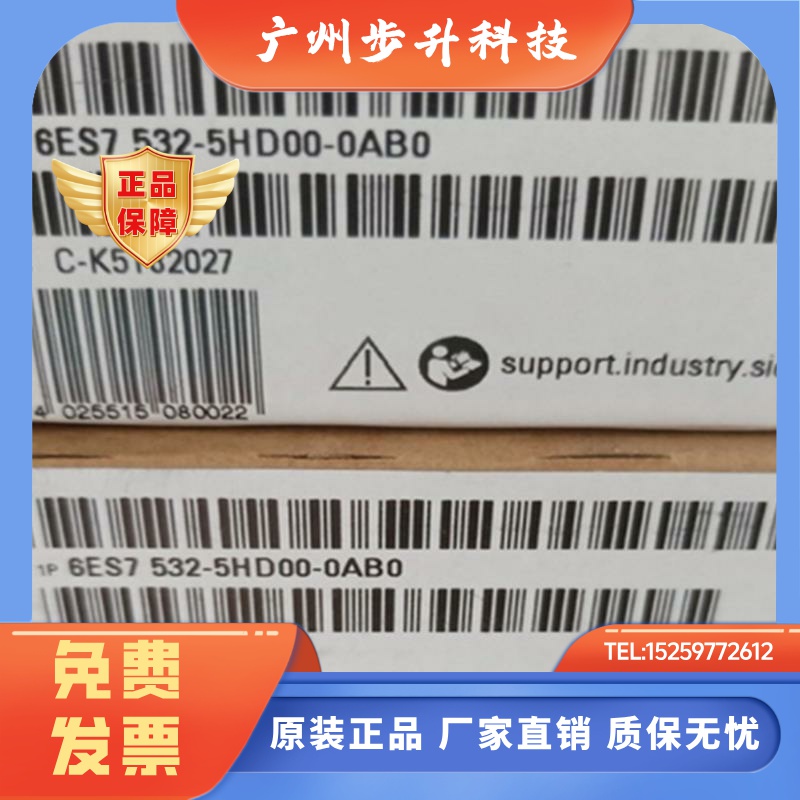 6ES7532-5HD00-0AB0西门子S71500模拟量输出模块6ES75325HD000AB0