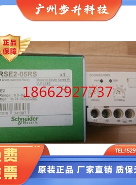 原装施耐德电机保护器EOCR-SE2-05NS EOCRSE2-30NS EOCRSE2-60NS