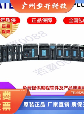 FATEK FBS-24XYR 40XYR-AC 60XYT 40XYT-AC 8 16 20 永宏PLC-B
