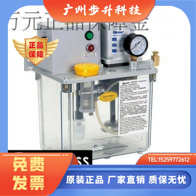 YAC-B2/B2P2 ISHAN YAC-B2P2 台湾裕祥润滑油泵注油机YAC-H2P2