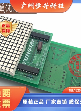 永大电梯ENT外呼显示通讯板SHLAN(A2)|DC006784 (A3)DD007651/