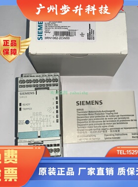 3RN1062-1CW00  3RN1062-2CW00 西门子热敏电阻电机保护继电器
