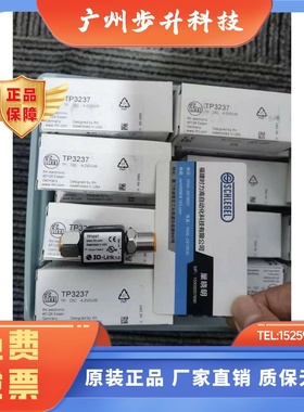 假一罚十 IFM  TP3231  TP3237  TP9237 估算单元 现货