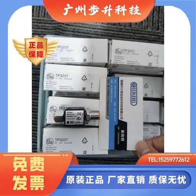 假一罚十 IFM  TP3231  TP3237  TP9237 估算单元 现货