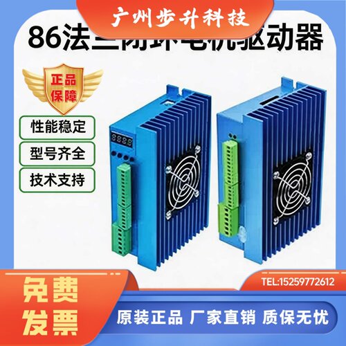 86机座闭环步进电机驱动器高性能款交直流通用DL86H脉冲型驱动器