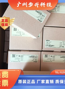 大华工业相机 A7500MU75    A7500CU75   7000系列USB面阵相机