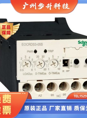 施耐德韩国三和电机保护器EOCRDS3-05S EOCRDS3-30S EOCRDS3-60S
