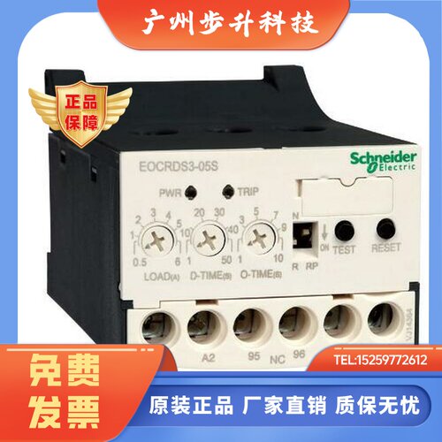 施耐德韩国三和电机保护器EOCRDS3-05S EOCRDS3-30S EOCRDS3-60S