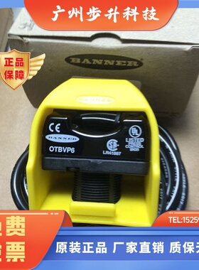 正品 BANNER邦纳。触摸式光电按钮OTBVP6/OTBVR81保护罩OTC-1-YW