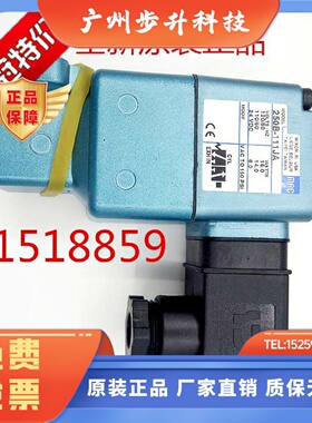 全新原装 美国MAC电磁阀 250B-111JA  225B-611BAAA