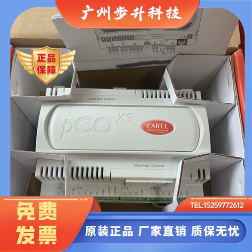 意大利卡乐控制器 PCOXS  PC01000AX0  PCO1000AX0   PCO1OOOAXO