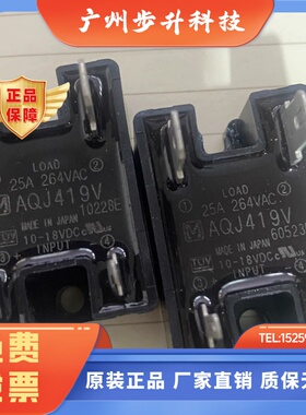 G3FM-2R5SLN正品AQJ419V K8AK-TH12S K8DS-PH1 G2R-1-T G7J-4A-B