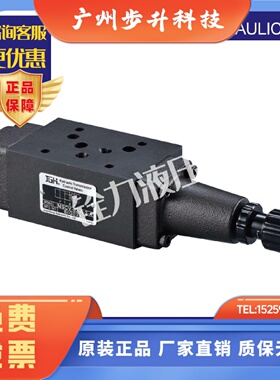 台湾JGH 久冈叠加式抗衡阀 MSCV-02/03-A/B-0/1/2/3-A/B-K/L