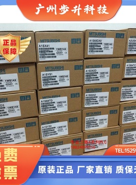 日本三菱PLC模块AY51C/AY23C/AY13C/AY81C