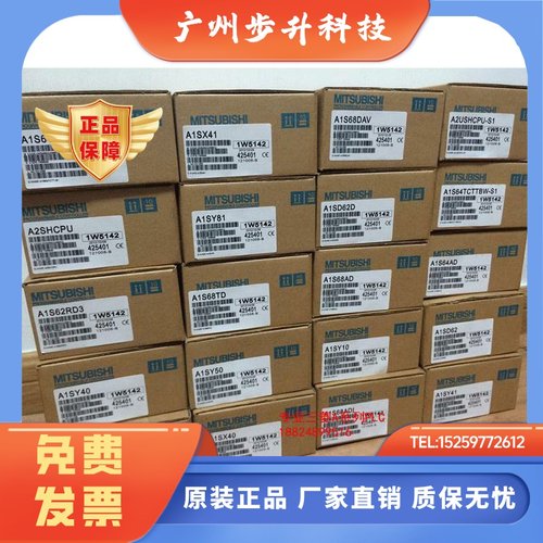 日本三菱PLC模块AY51C/AY23C/AY13C/AY81C