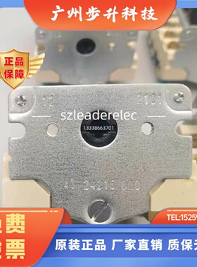 现货德国EGO原装进口43.24216.000分段开关档位开关