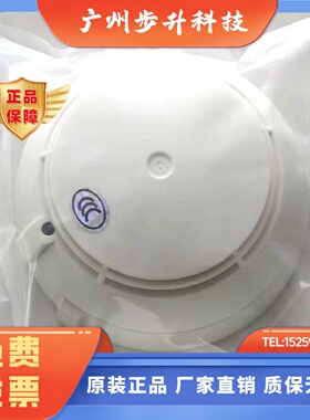 西门子烟感OP620烟感通用DO1131A烟感OP620底座CS131感烟探测器