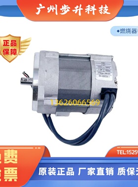 RIELLO利雅路FS20燃烧器电机FS10 FS5 GS5 GS10 GS20 90W通风机马