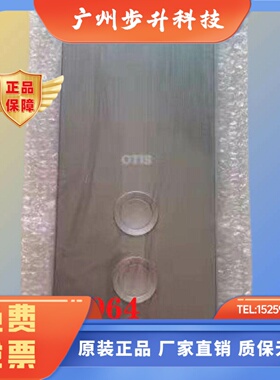 HAA26800EB1奥的斯电梯020型并联外呼外招显示BST-LED560-V1.0