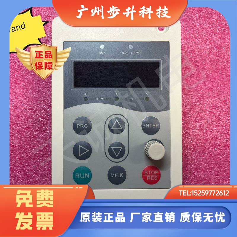 惠川逆变器Md200S 1.5B 0.4B 1.5B 2.2Gb 0.75B外部面板Mdke8