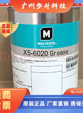 日本摩力克MOLYKOTEX56020GREASE润滑脂塑料齿轮轴承润滑油脂