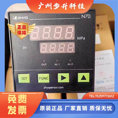 全新ZHYQ上海朝辉N70压力数显示表PY700/PD9001/N80/N90/N60/N10