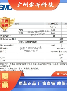 SMC真空发生器ZL6M04 ZL6M06 ZL6H04-GN  ZL6H06-K15LZ-EA/FB VAW