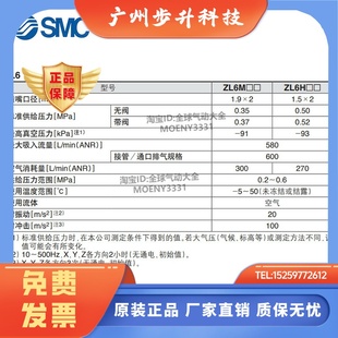 VAW SMC真空发生器ZL6M04 ZL6H04 K15LZ ZL6M06 ZL6H06