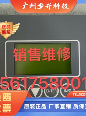 ALMiG 船用压缩机控制器almig