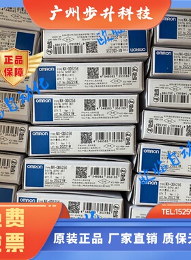 NX-OD5256 NX-ID5442  NX-OD5121  NX-OD4121 NX-OD4256 模块