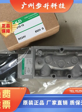 原装CKD电磁阀4F310-10-DC24V 4F310-10-AC220V 4F310-08-B-DC24V