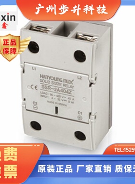韩荣继电器SSR-2D403Z/SSR-2D404Z/SSR-2A403Z/SSR-2A404Z来电询