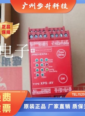 正品安全继电器XPSAV11113 XPS-AV1113P  XPS-AV11113 XPSAV11113