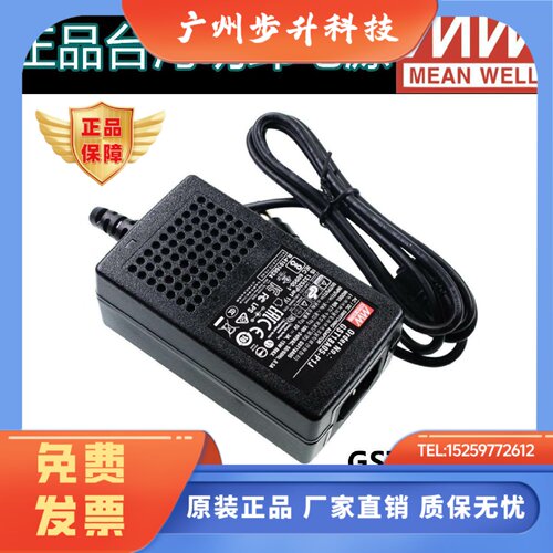 台湾明纬GST18A适配器P1J电源A05/A09/A07/A12/A15/A18/A24/A48 V