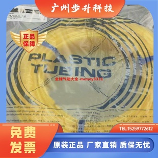 1612 20BU 100 气管TU0425 0604 0805 SMC正品 1065 1208