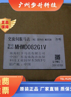 750W松下伺服MHMD082G1V MCDHT3520