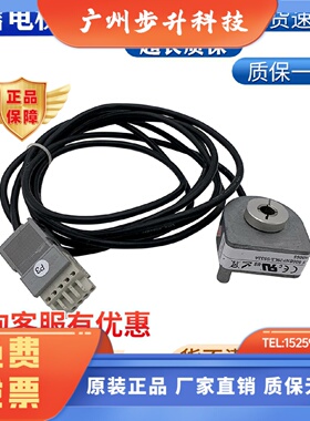奥的斯DO2000门机编码器 C50-Y-500BNF29/S533A/500BNF29L3/S533A