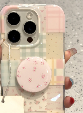 可爱彩色碎花拼接适用ihone17promax苹果16pro手机壳14新款13支架