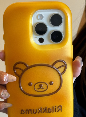 软萌可爱厚底面包吐司线条轻松熊iphone16prom手机壳苹果15新款14