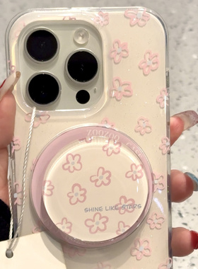 甜妹粉色小花支架用ihone16promax苹果15pro手机壳14磁吸13