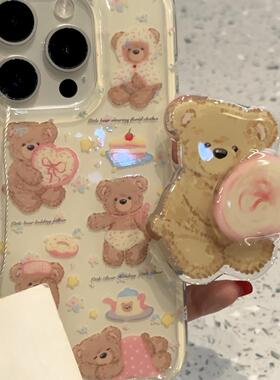 可爱碎花甜甜圈小熊适用ihone17promax苹果15pro手机壳14新款13