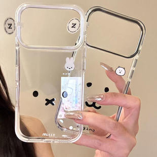 可爱透底米菲兔自嘲熊表情适用ihone17promax苹果16p手机壳15新款小众简约设计感防摔保护壳