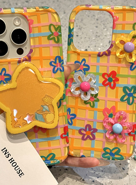 创意满屏彩色线条立体花朵星星适用于iphone16prom苹果15手机壳14