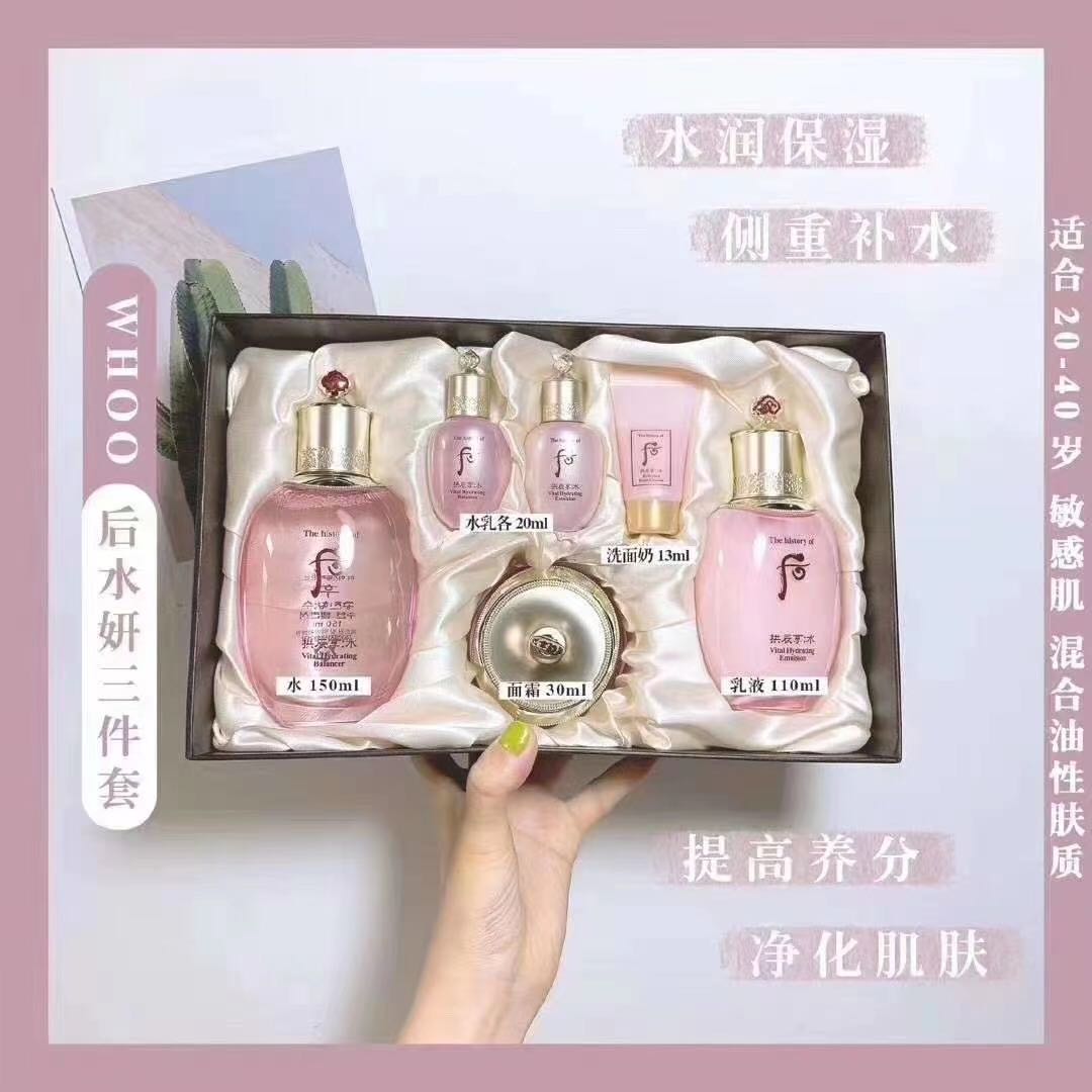 韩国正品whoo后拱辰享水妍水乳两件套三件套补水舒缓肌肤收缩毛孔
