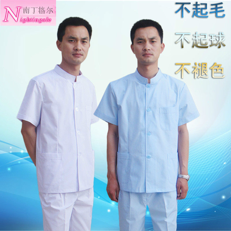 Tenue infirmière - Ref 1857351 Image 1