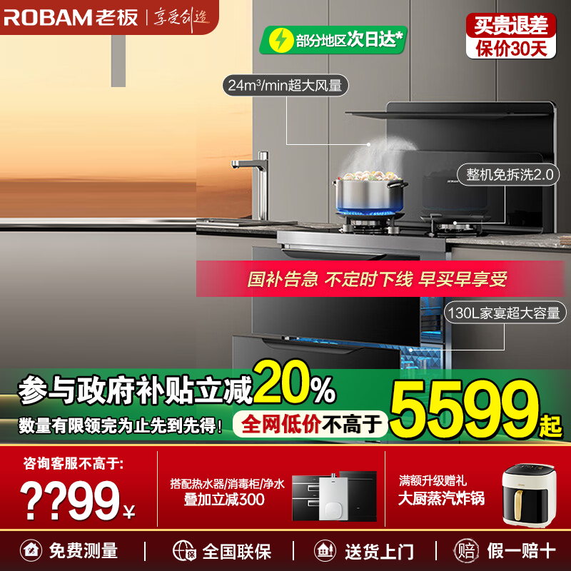 Ȼ 9GX11A 5200W ɫ  [С]ϰ9GX11Aüһ̻ٷ콢6999Ԫ