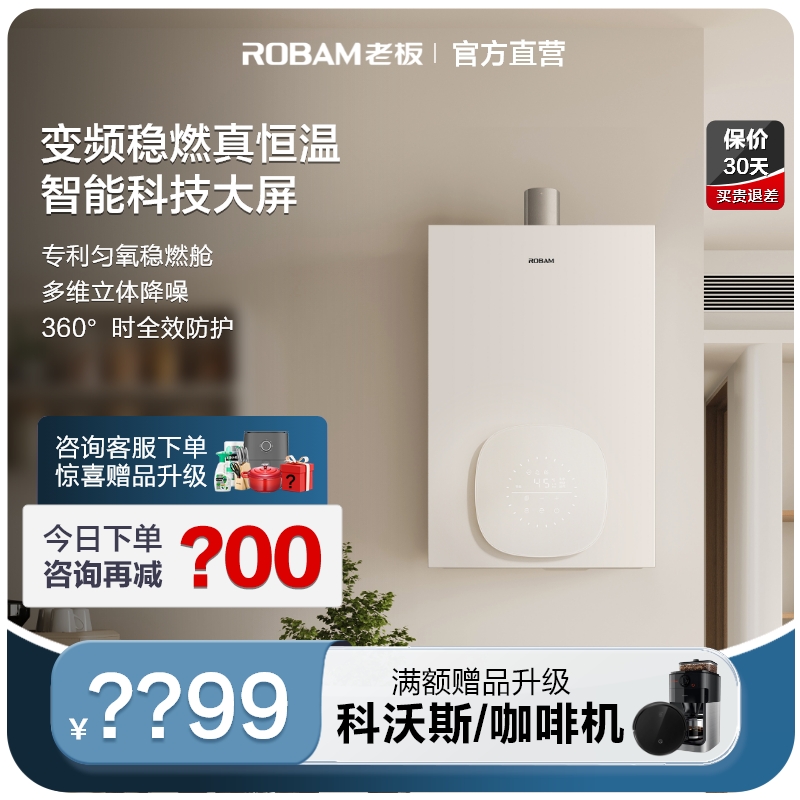 ڲJSQ31-HT322A-16ɫ Ȼ Сƶ䡿ϰHT322AȻȼˮܱƵԡϴ16L2249Ԫ
