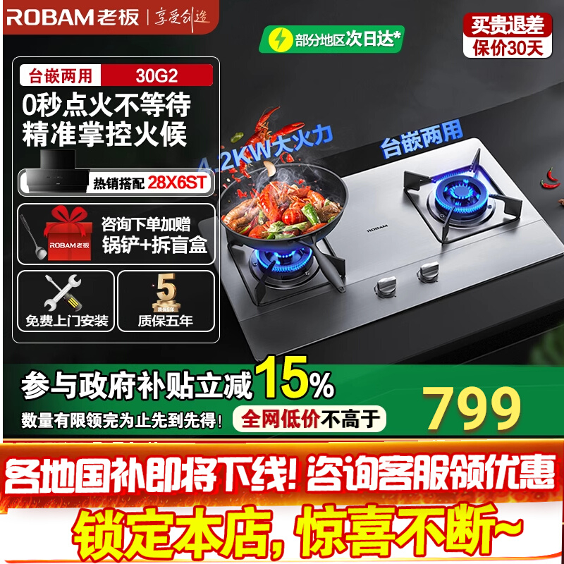 送货入户 上门安装 正品保障  咨询有惊喜