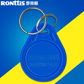 【10个卡8.5元起】RONttiS罗帝斯刷卡锁专用ic门禁卡id卡钥匙扣