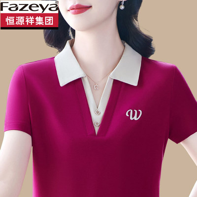 恒源祥集团彩羊名牌polo